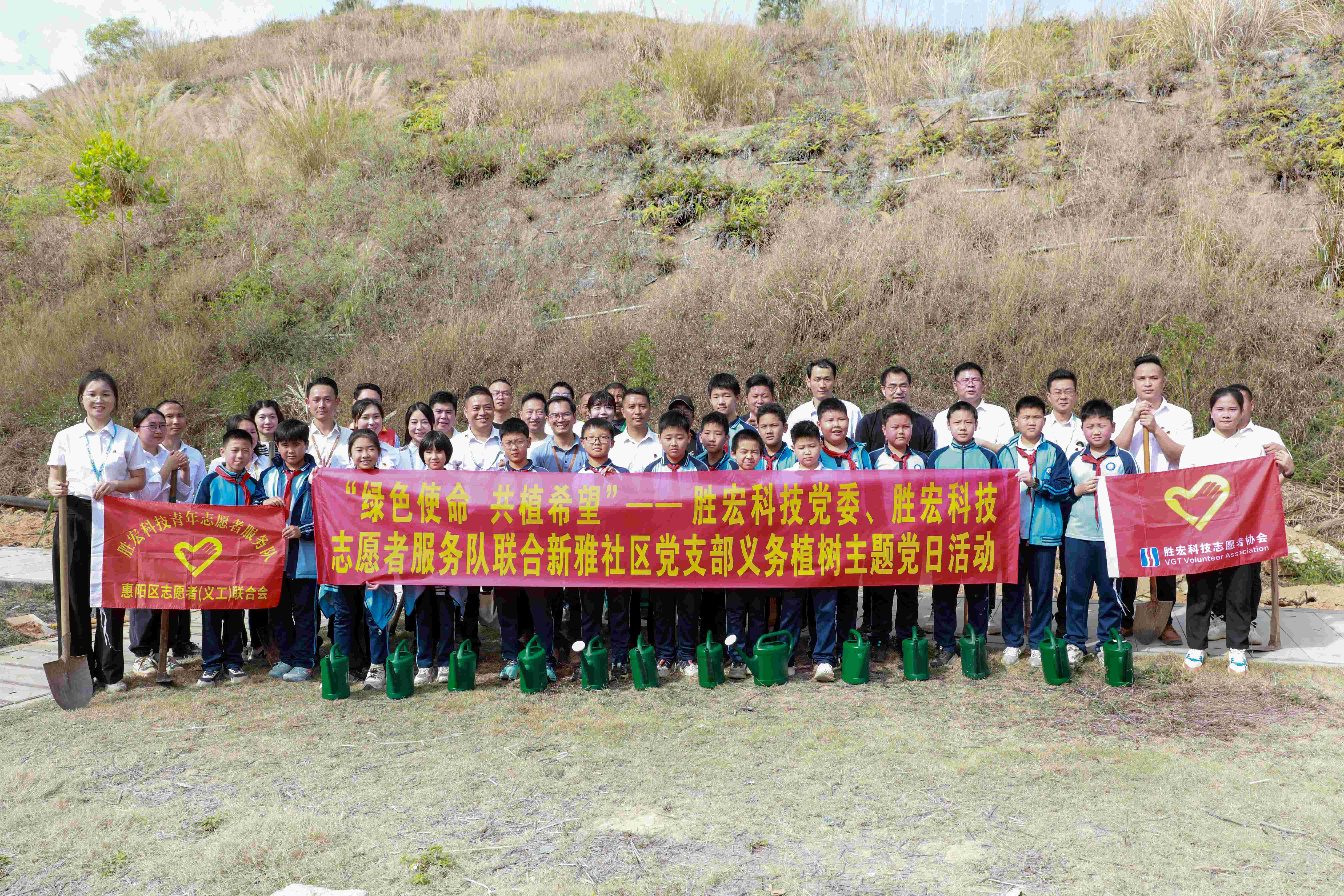 “綠色使命，共植希望”|勝宏科技黨委、志愿者服務(wù)隊(duì)聯(lián)合新雅社區(qū)開展義務(wù)植樹活動(dòng)
